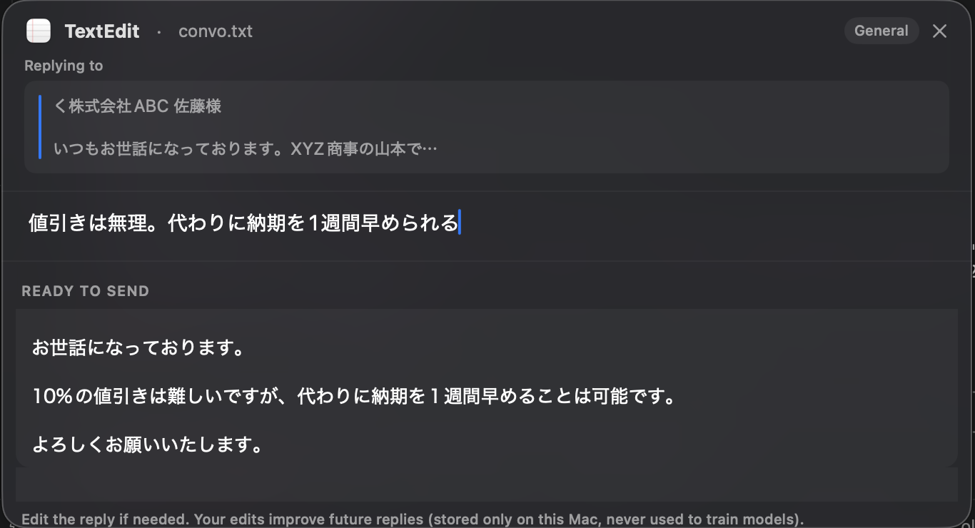 The ReplyFive panel over a Japanese email in TextEdit: the message being replied to at the top, the short intent “値引きは無理。代わりに納期を1週間早められる” in the middle, and the finished reply “お世話になっております。10%の値引きは難しいですが、代わりに納期を1週間早めることは可能です。よろしくお願いいたします。” ready to send below it.